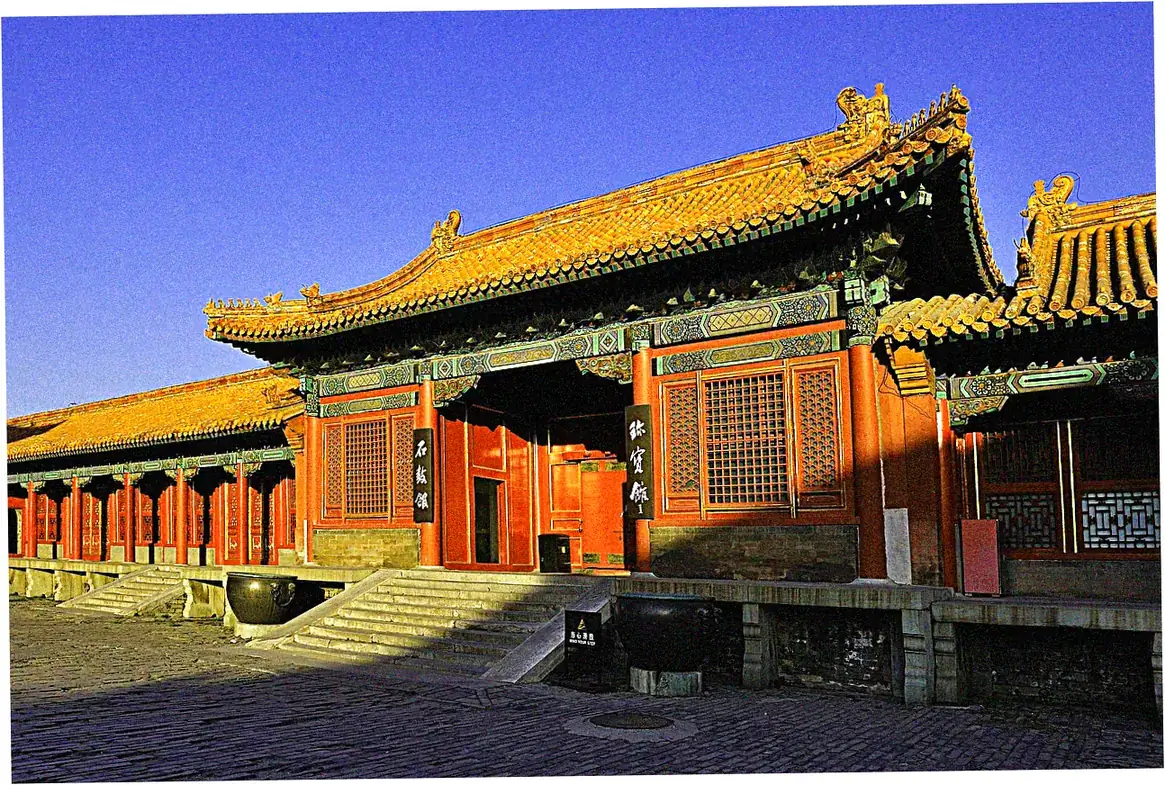 How to combine Forbidden City with other sights?